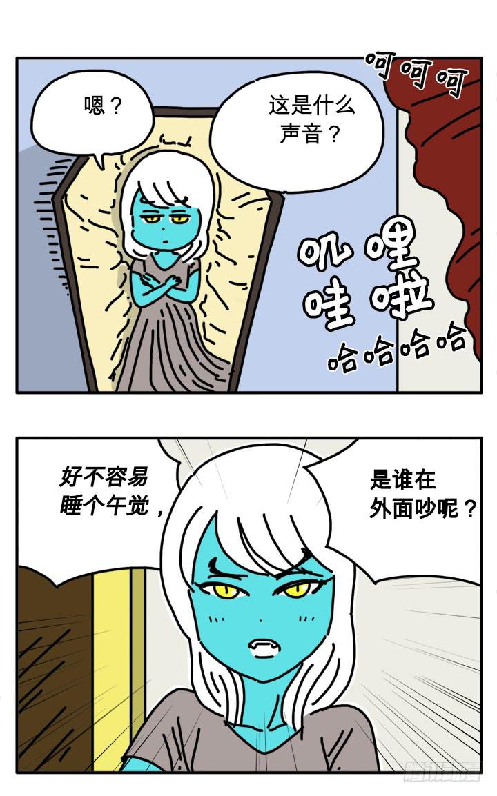 吸血高中生血饺哥韩漫全集-300无删减无遮挡章节图片 