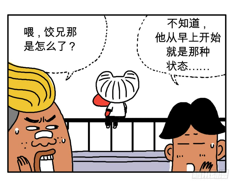 吸血高中生血饺哥韩漫全集-第三十一集 饺子不会说谎无删减无遮挡章节图片 