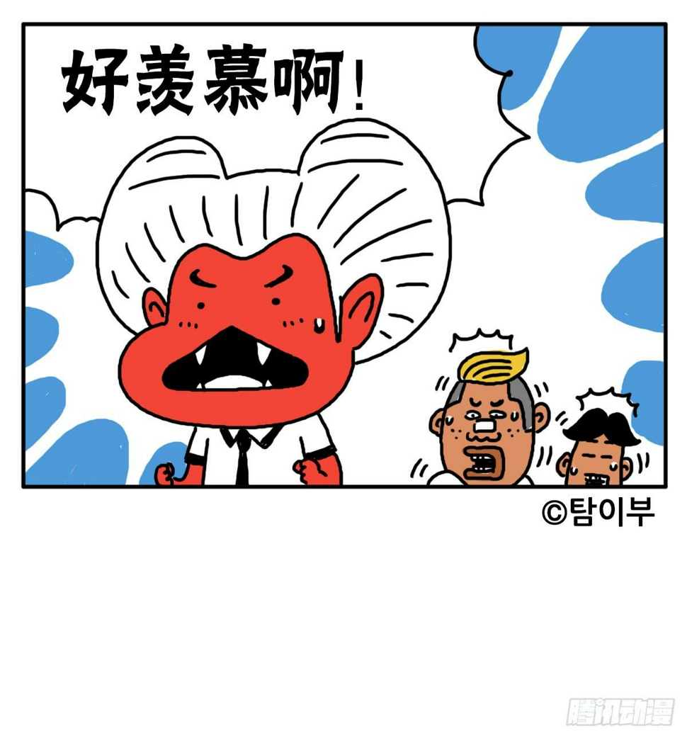 吸血高中生血饺哥韩漫全集-第三十一集 饺子不会说谎无删减无遮挡章节图片 