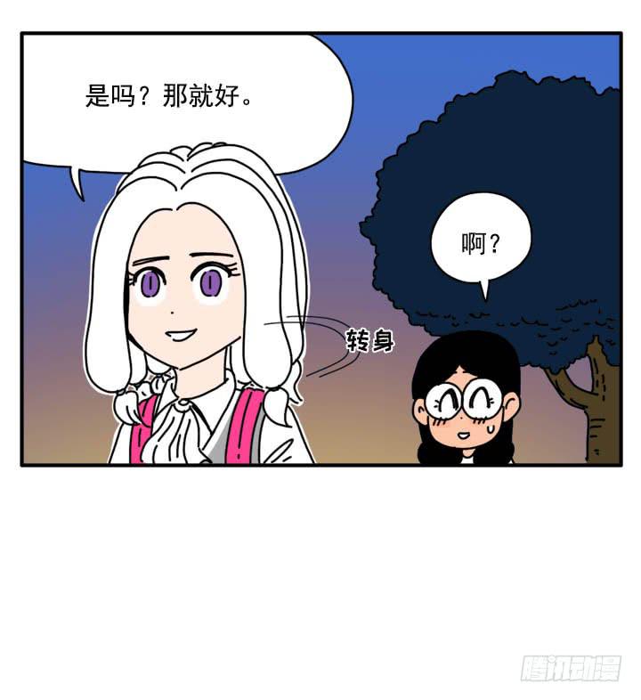 吸血高中生血饺哥韩漫全集-303无删减无遮挡章节图片 