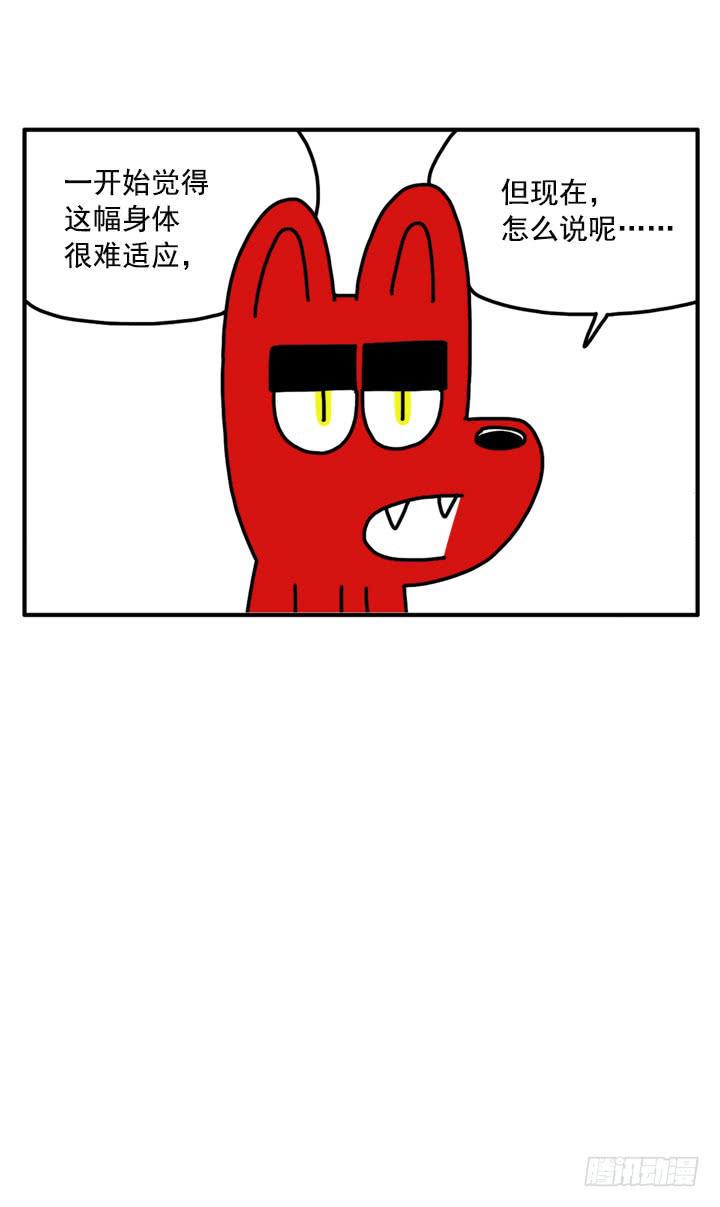 吸血高中生血饺哥韩漫全集-304无删减无遮挡章节图片 