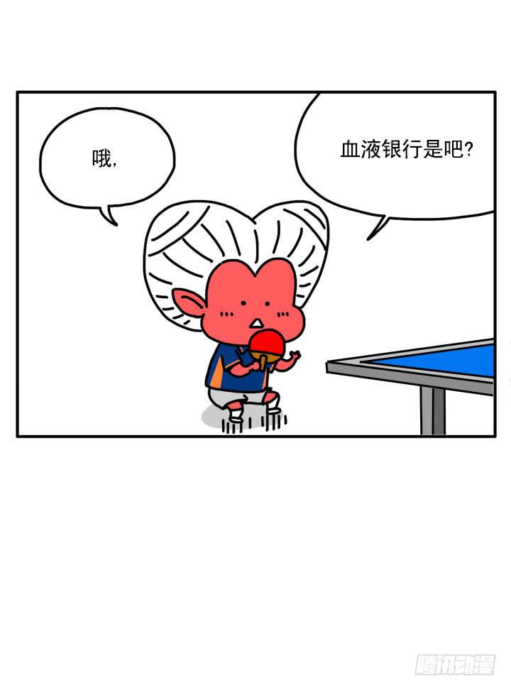 吸血高中生血饺哥韩漫全集-308无删减无遮挡章节图片 