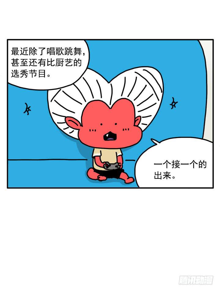 吸血高中生血饺哥韩漫全集-309无删减无遮挡章节图片 