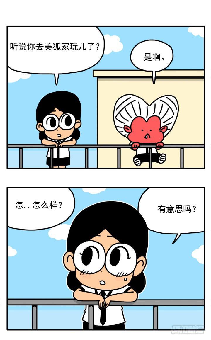 吸血高中生血饺哥韩漫全集-309无删减无遮挡章节图片 