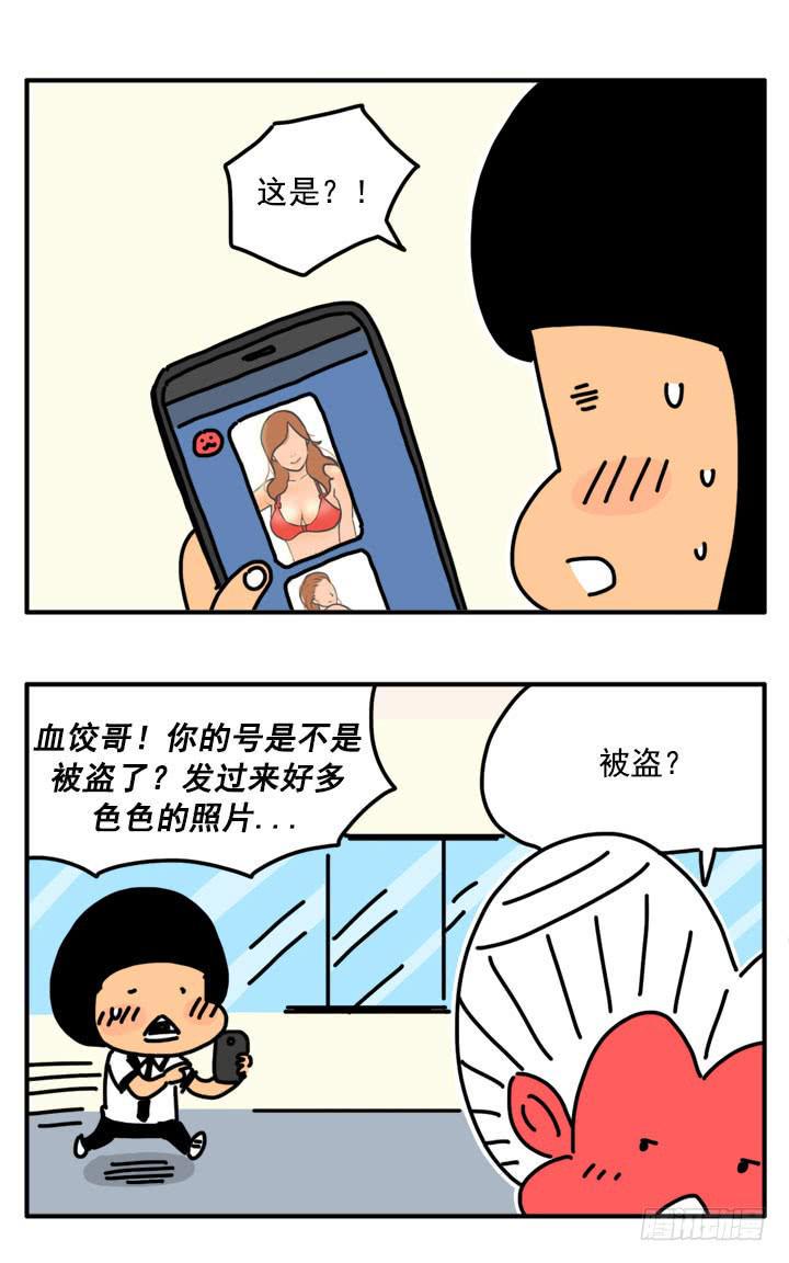 吸血高中生血饺哥韩漫全集-312无删减无遮挡章节图片 