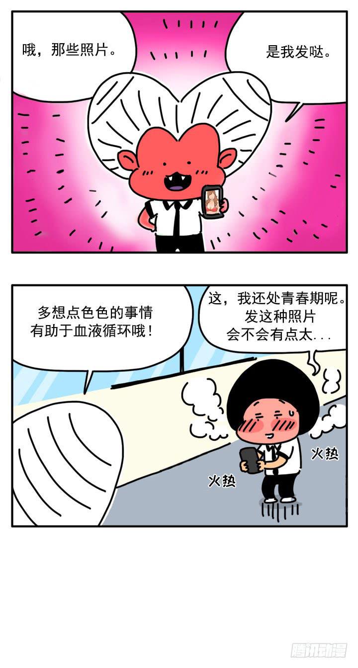 吸血高中生血饺哥韩漫全集-312无删减无遮挡章节图片 