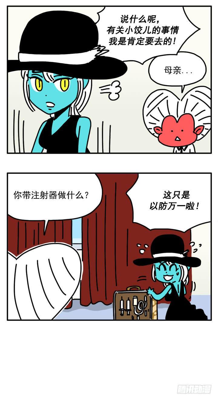 吸血高中生血饺哥韩漫全集-312无删减无遮挡章节图片 