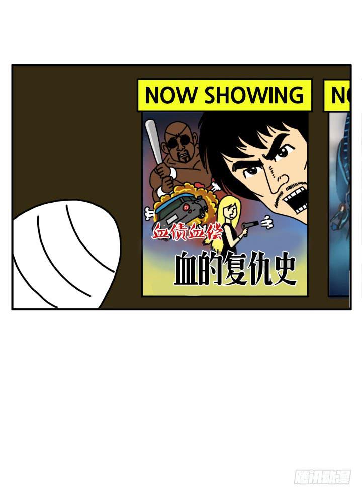 吸血高中生血饺哥韩漫全集-313无删减无遮挡章节图片 