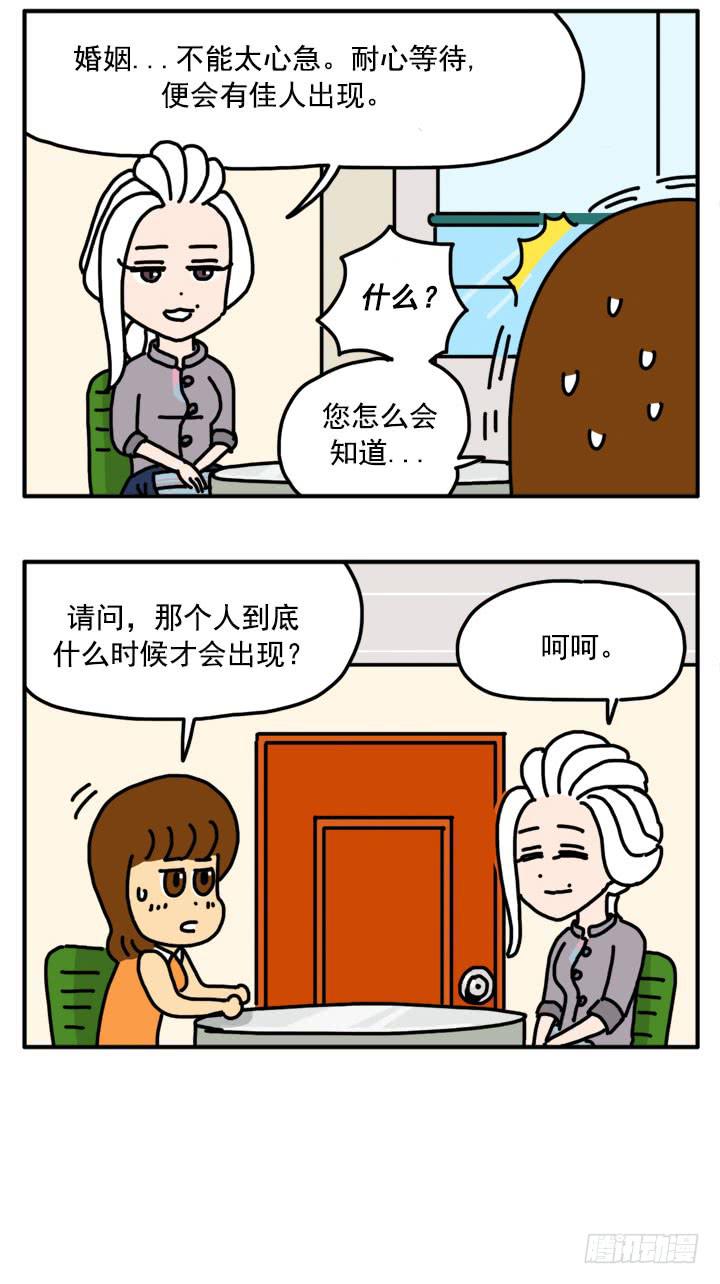 吸血高中生血饺哥韩漫全集-313无删减无遮挡章节图片 