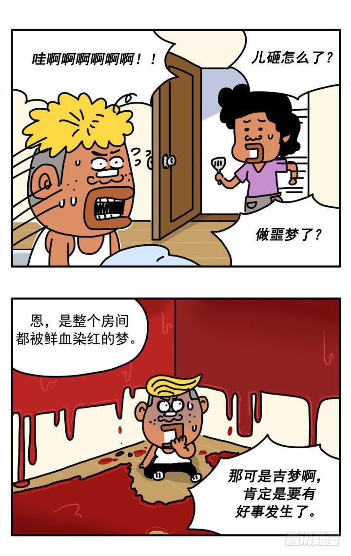 吸血高中生血饺哥韩漫全集-314无删减无遮挡章节图片 