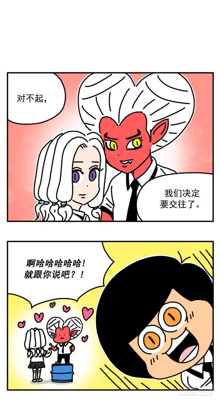 吸血高中生血饺哥韩漫全集-314无删减无遮挡章节图片 