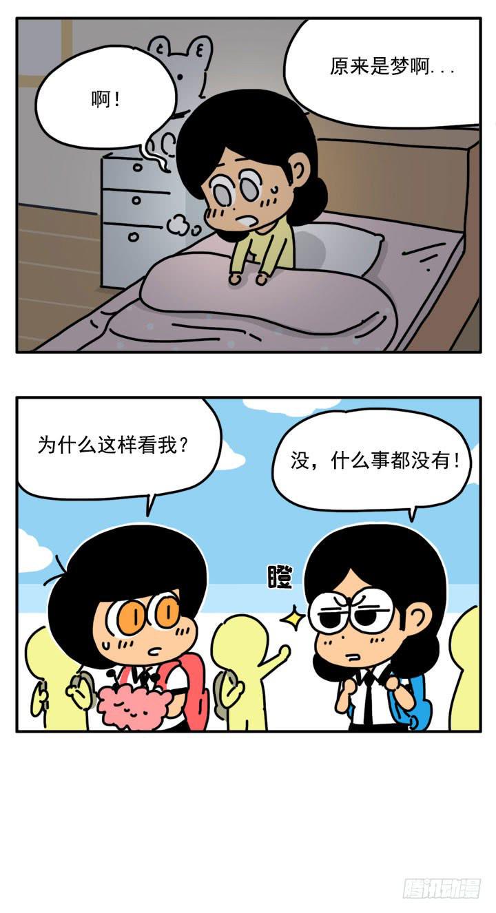 吸血高中生血饺哥韩漫全集-314无删减无遮挡章节图片 