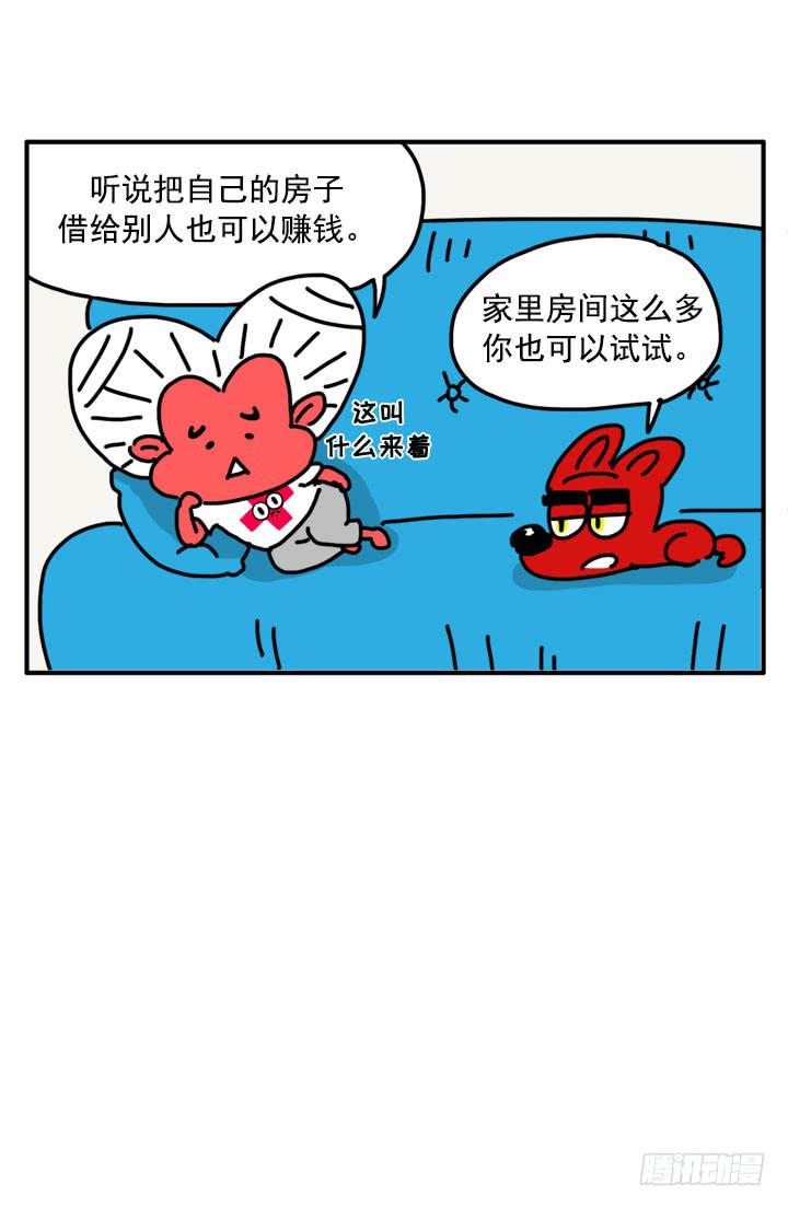吸血高中生血饺哥韩漫全集-315无删减无遮挡章节图片 