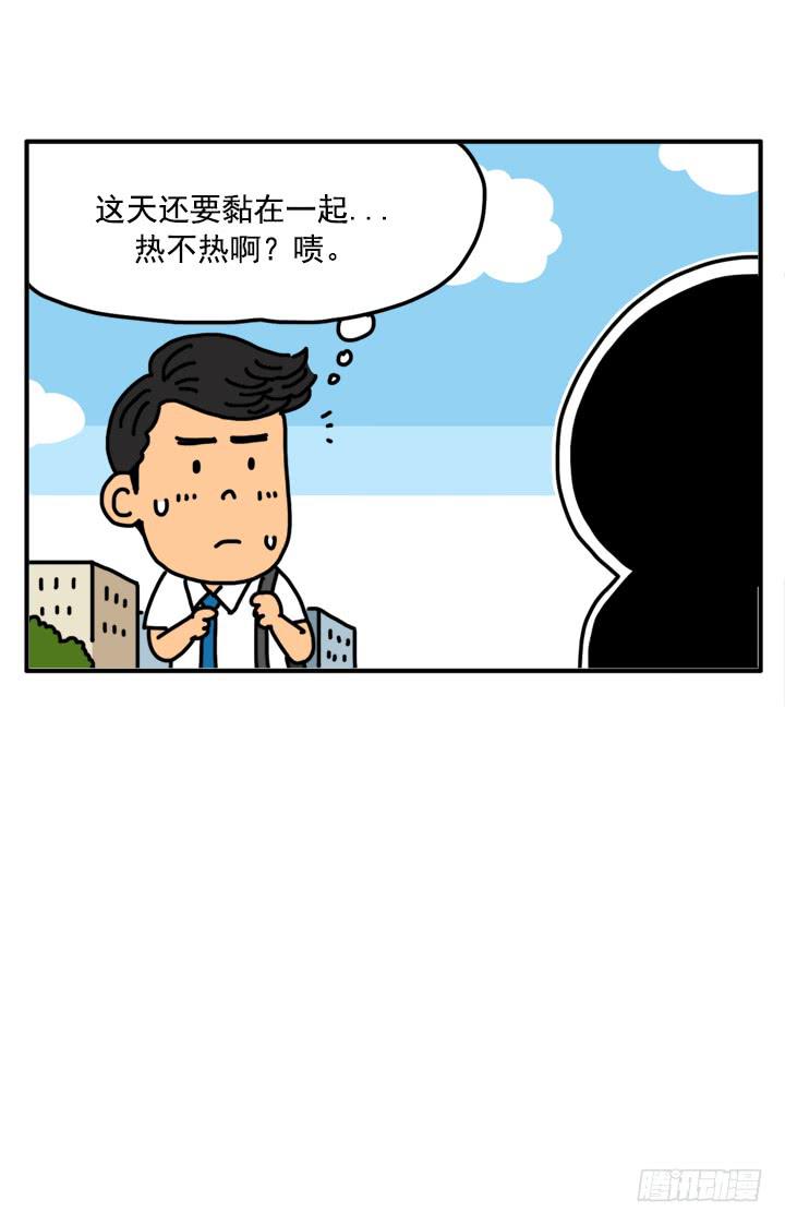 吸血高中生血饺哥韩漫全集-317无删减无遮挡章节图片 