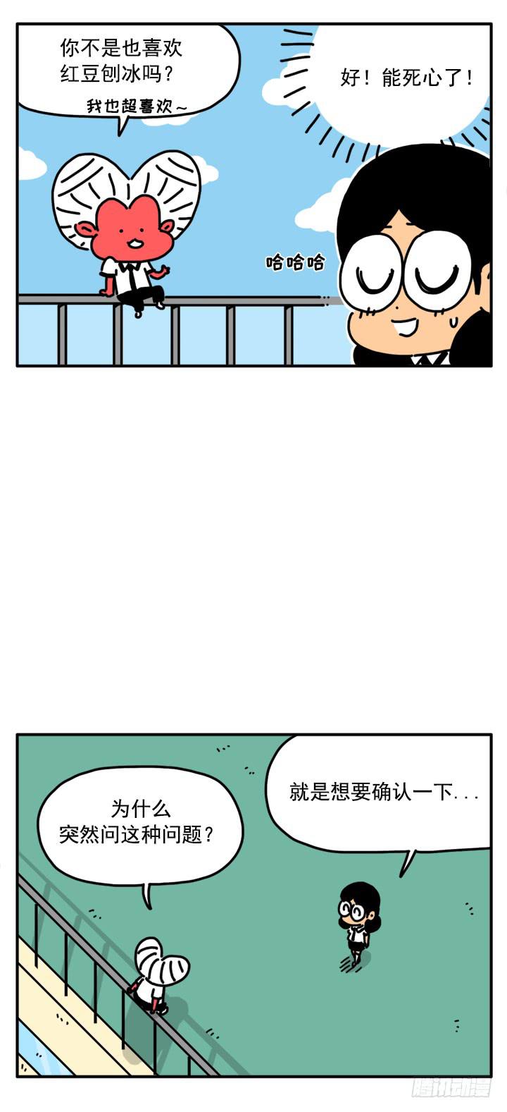吸血高中生血饺哥韩漫全集-317无删减无遮挡章节图片 
