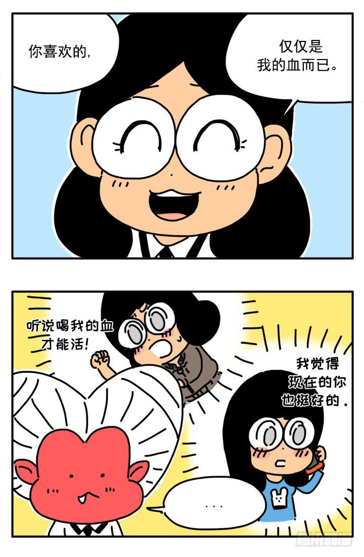 吸血高中生血饺哥韩漫全集-317无删减无遮挡章节图片 