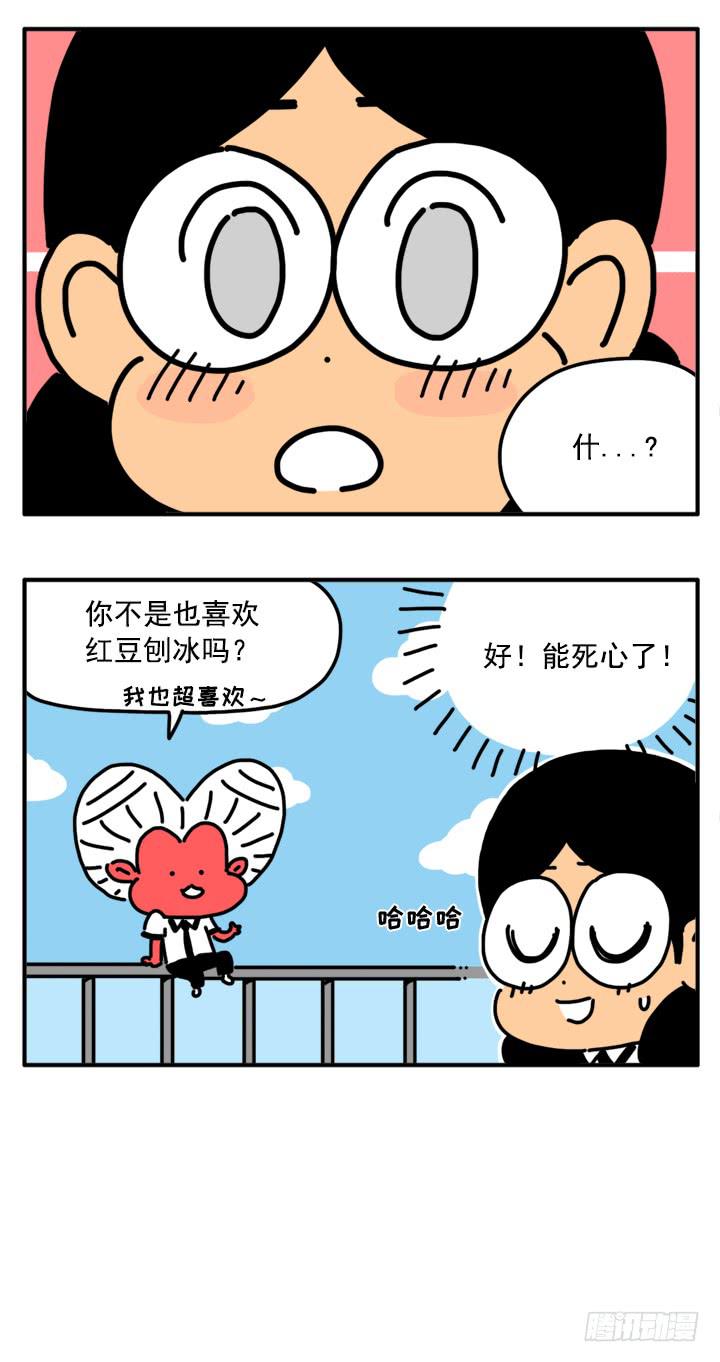 吸血高中生血饺哥韩漫全集-317无删减无遮挡章节图片 