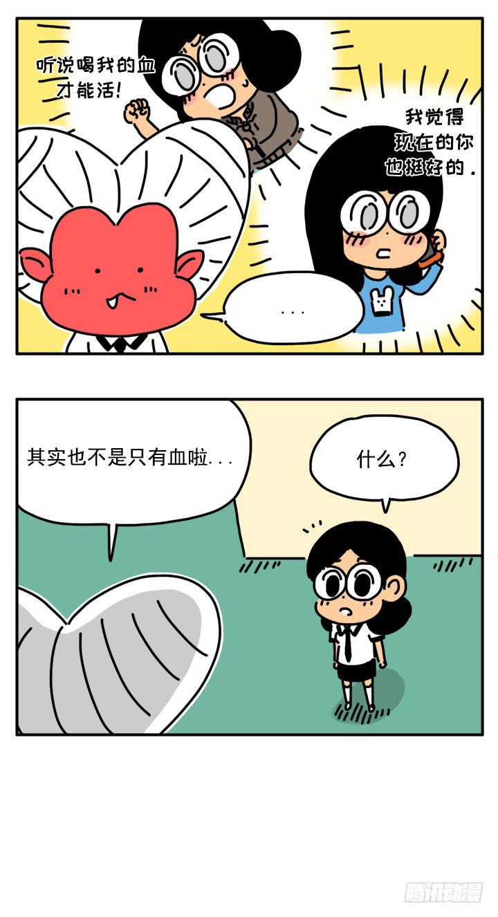 吸血高中生血饺哥韩漫全集-317无删减无遮挡章节图片 