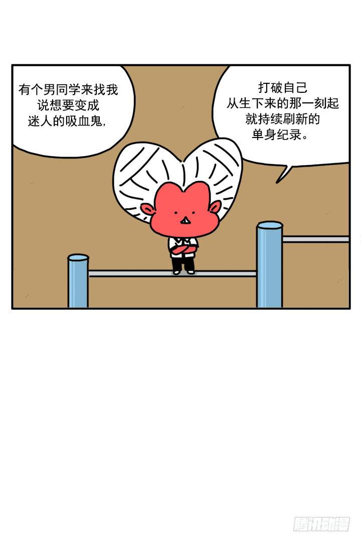 吸血高中生血饺哥韩漫全集-318无删减无遮挡章节图片 