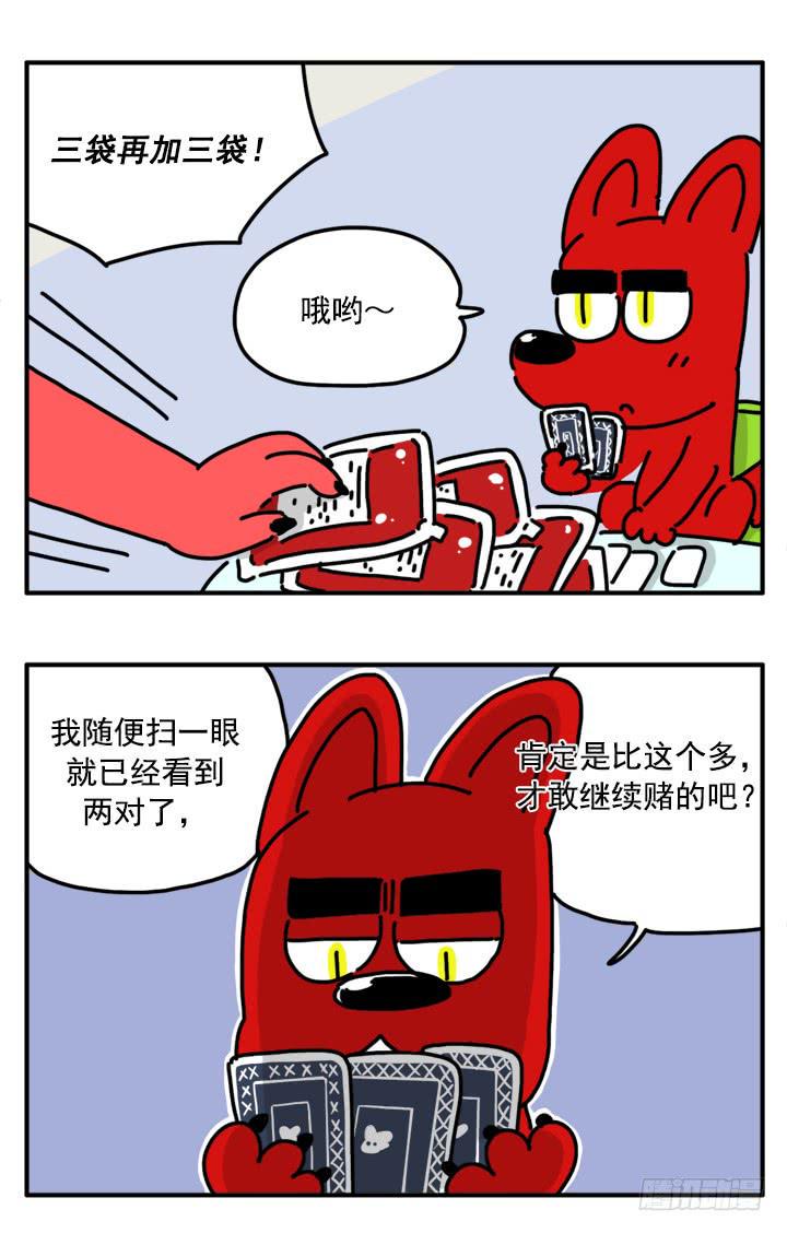 吸血高中生血饺哥韩漫全集-318无删减无遮挡章节图片 