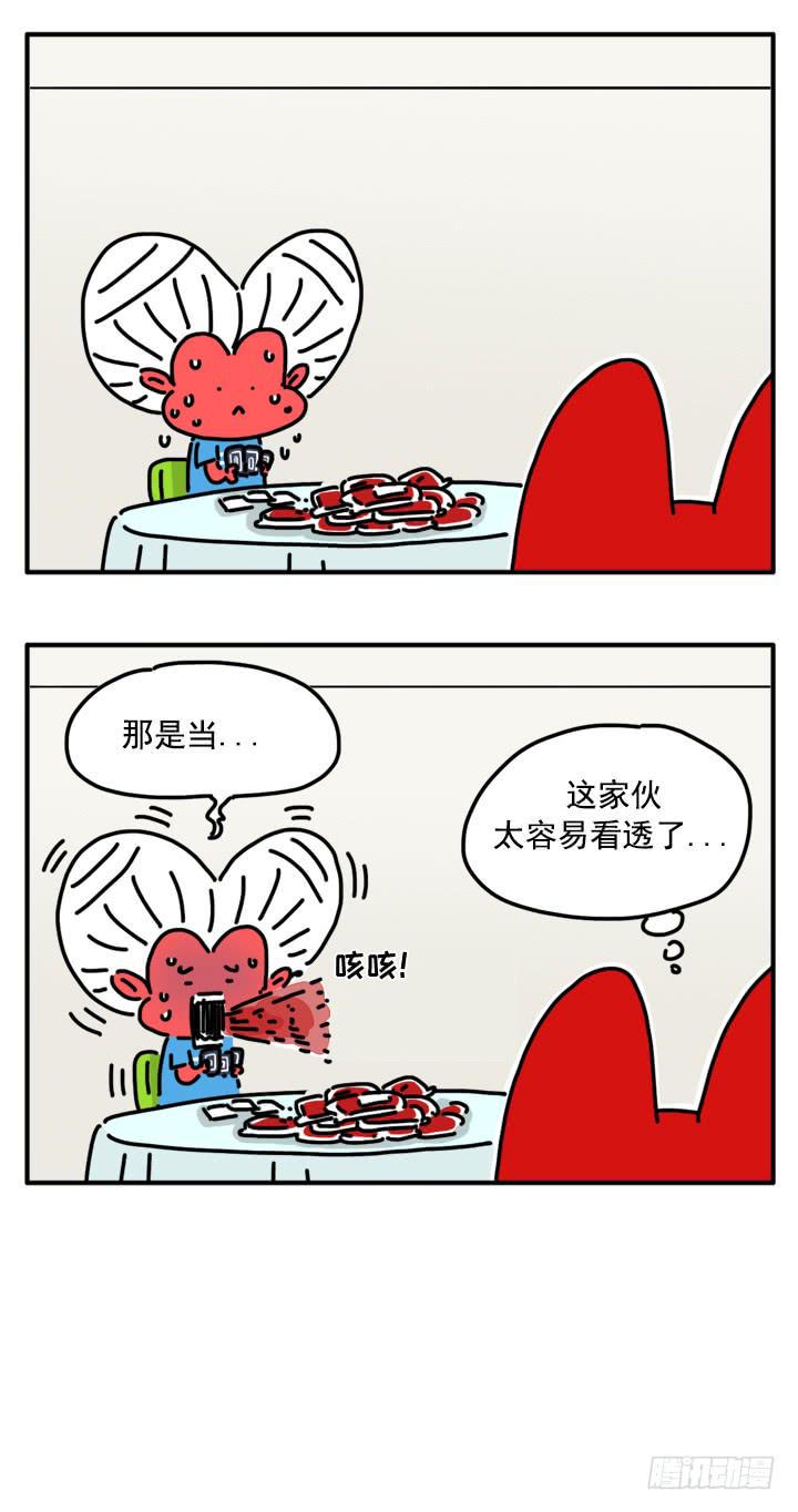 吸血高中生血饺哥韩漫全集-318无删减无遮挡章节图片 