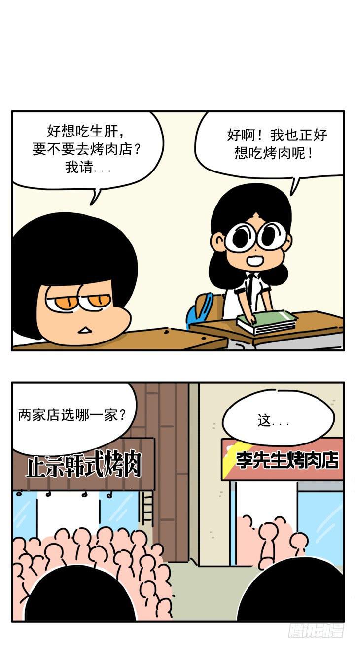吸血高中生血饺哥韩漫全集-318无删减无遮挡章节图片 