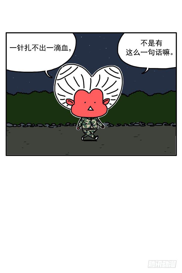 吸血高中生血饺哥韩漫全集-319无删减无遮挡章节图片 