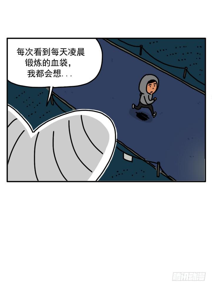 吸血高中生血饺哥韩漫全集-320无删减无遮挡章节图片 