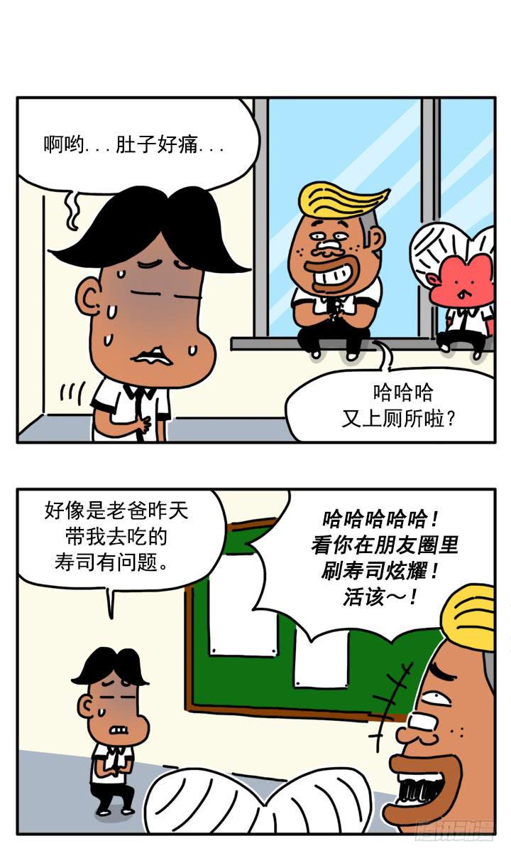 吸血高中生血饺哥韩漫全集-320无删减无遮挡章节图片 