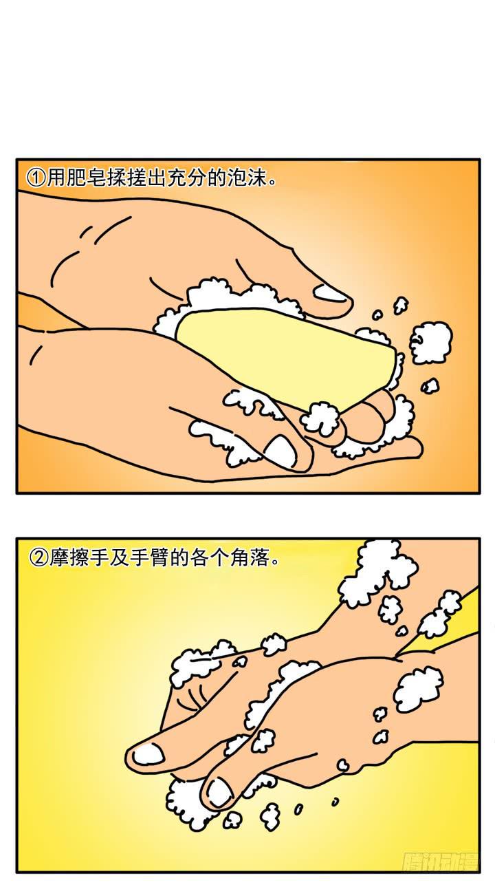 吸血高中生血饺哥韩漫全集-320无删减无遮挡章节图片 