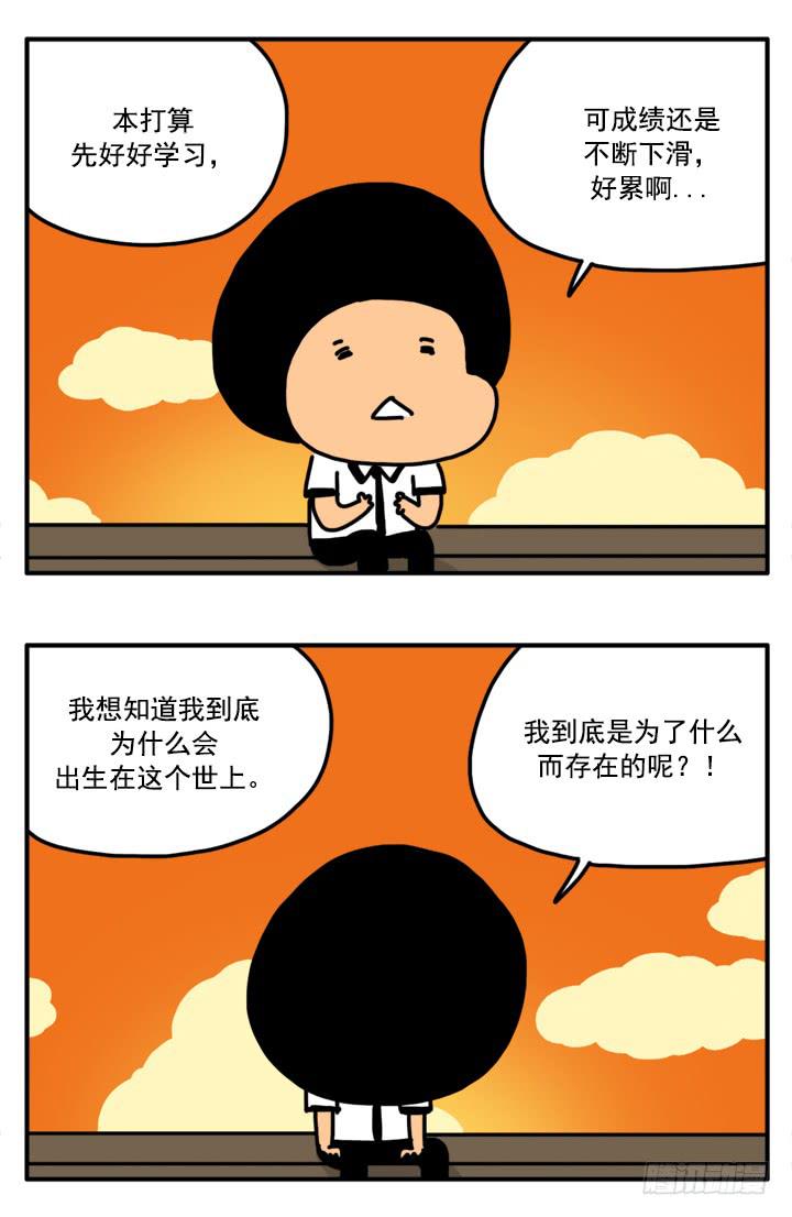 吸血高中生血饺哥韩漫全集-321无删减无遮挡章节图片 