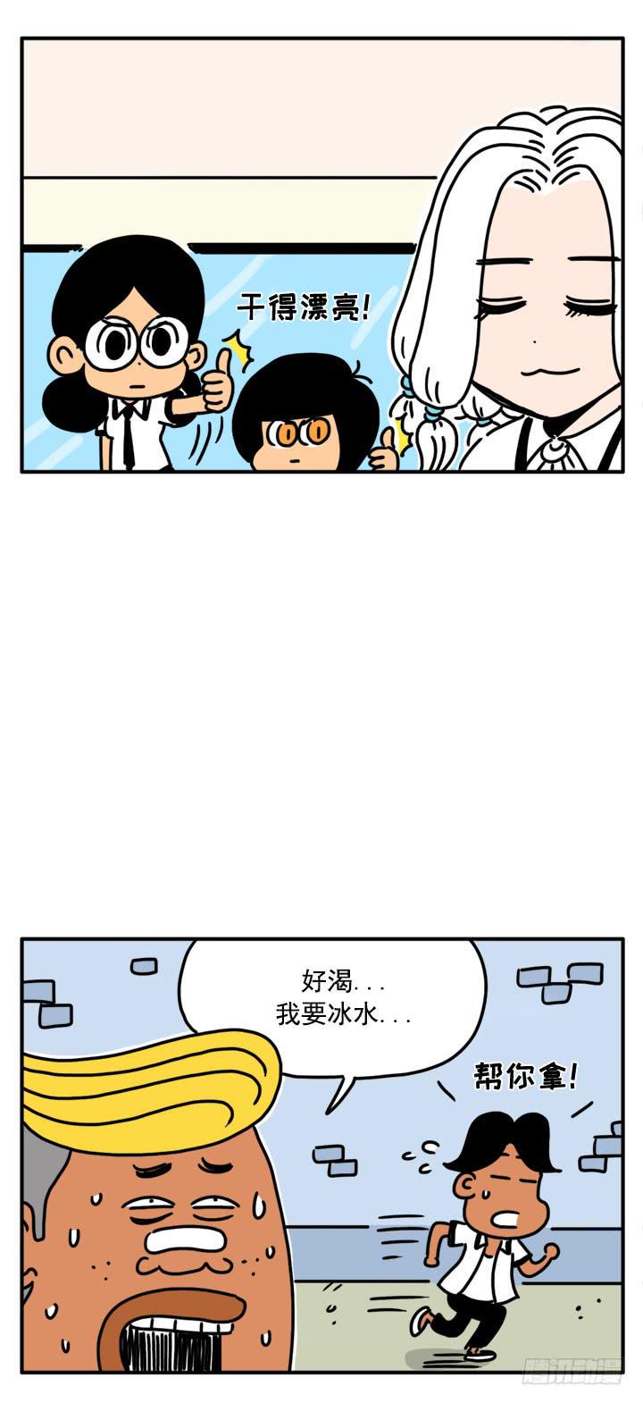 吸血高中生血饺哥韩漫全集-322无删减无遮挡章节图片 