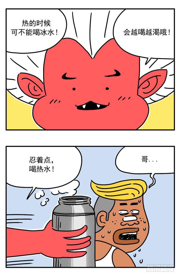 吸血高中生血饺哥韩漫全集-322无删减无遮挡章节图片 