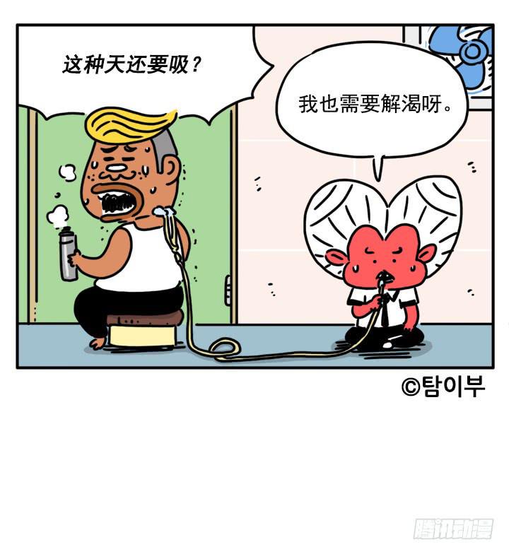 吸血高中生血饺哥韩漫全集-322无删减无遮挡章节图片 