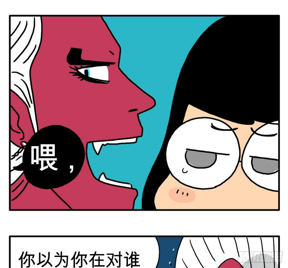 吸血高中生血饺哥韩漫全集-第三十三集 朋友无删减无遮挡章节图片 