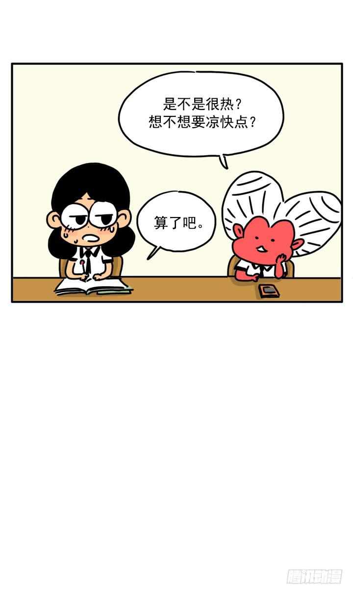 吸血高中生血饺哥韩漫全集-323无删减无遮挡章节图片 
