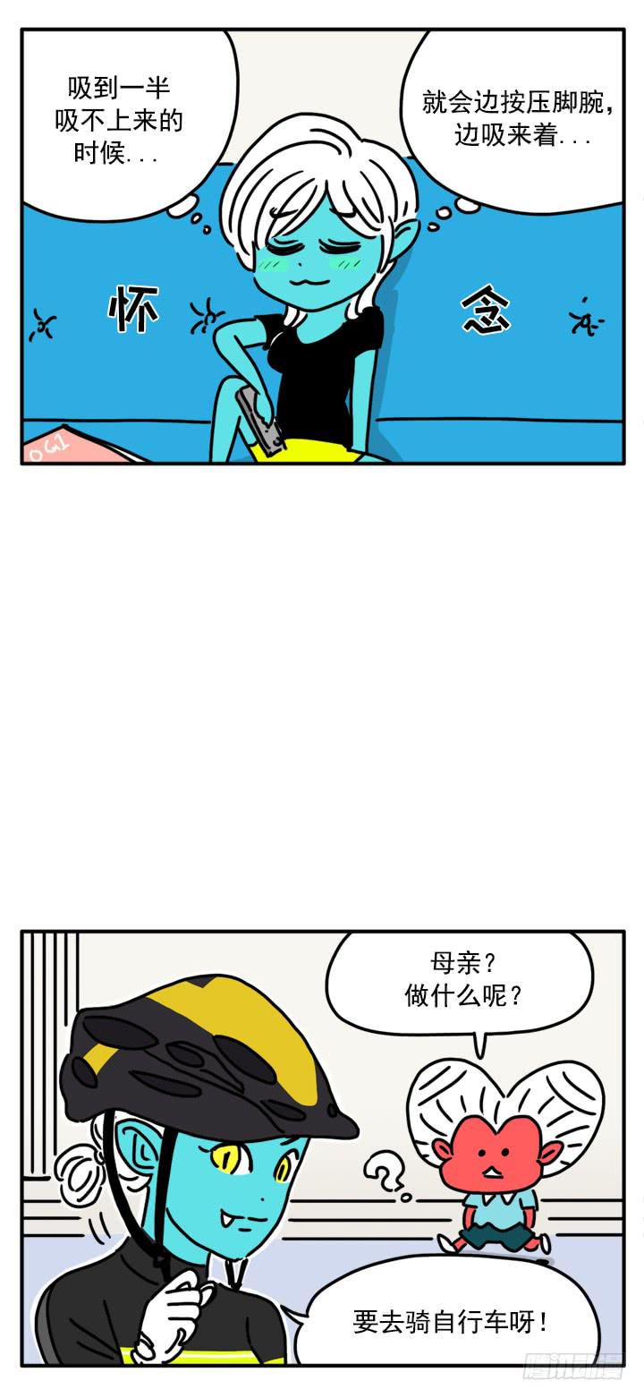 吸血高中生血饺哥韩漫全集-323无删减无遮挡章节图片 