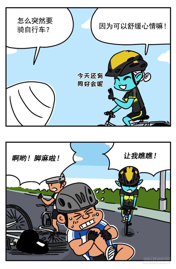 吸血高中生血饺哥韩漫全集-323无删减无遮挡章节图片 