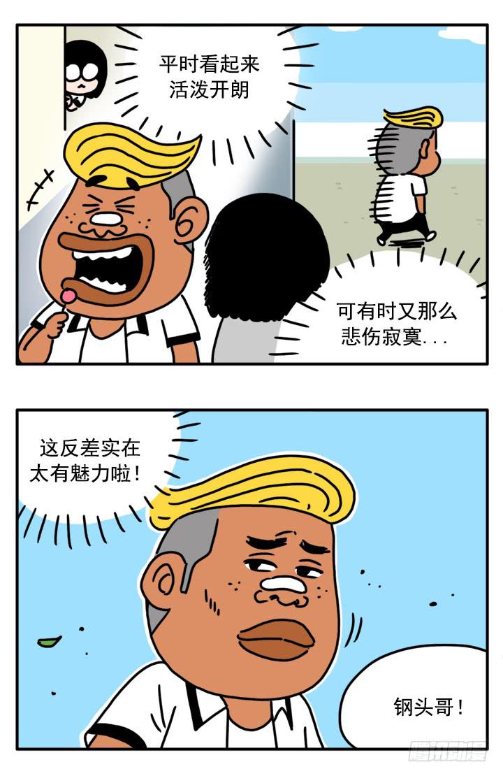 吸血高中生血饺哥韩漫全集-325无删减无遮挡章节图片 