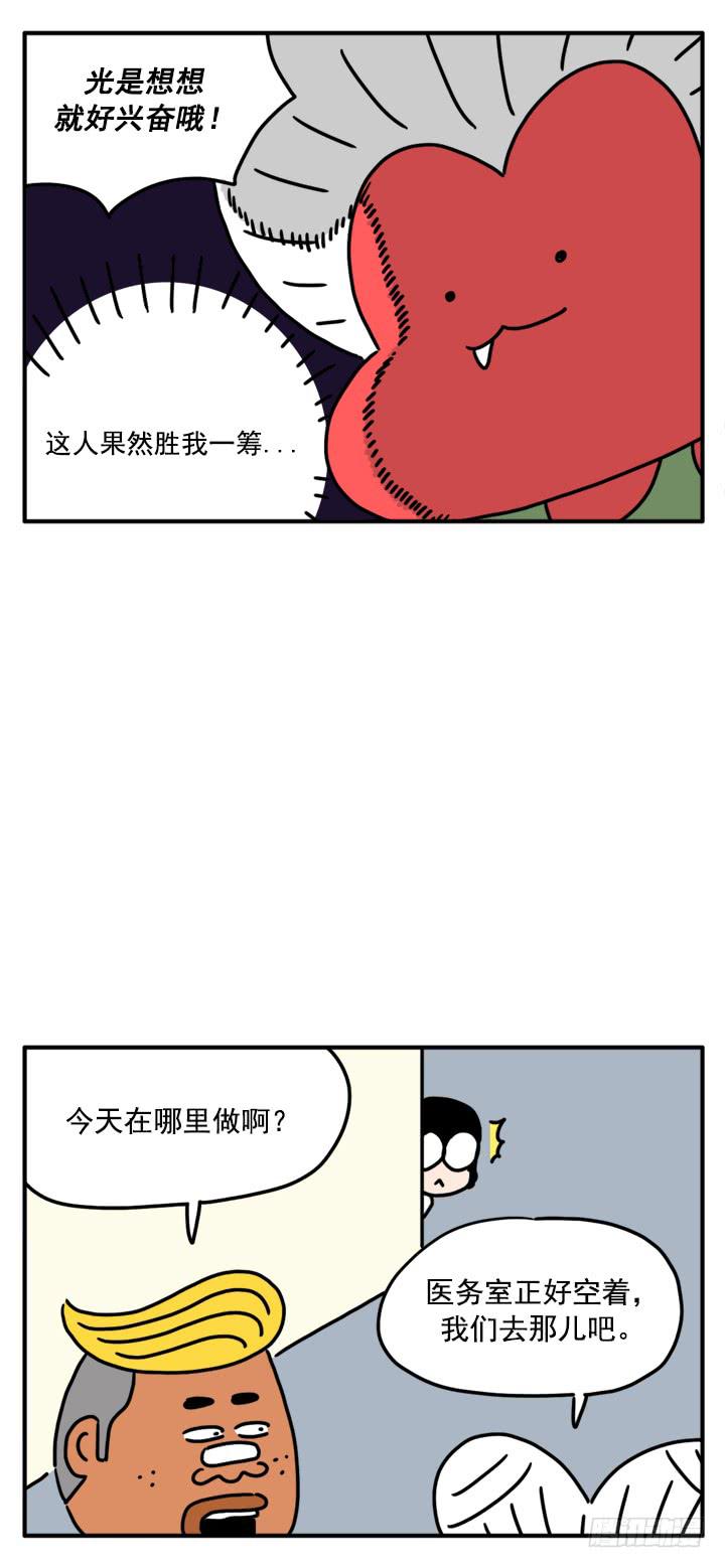 吸血高中生血饺哥韩漫全集-327无删减无遮挡章节图片 