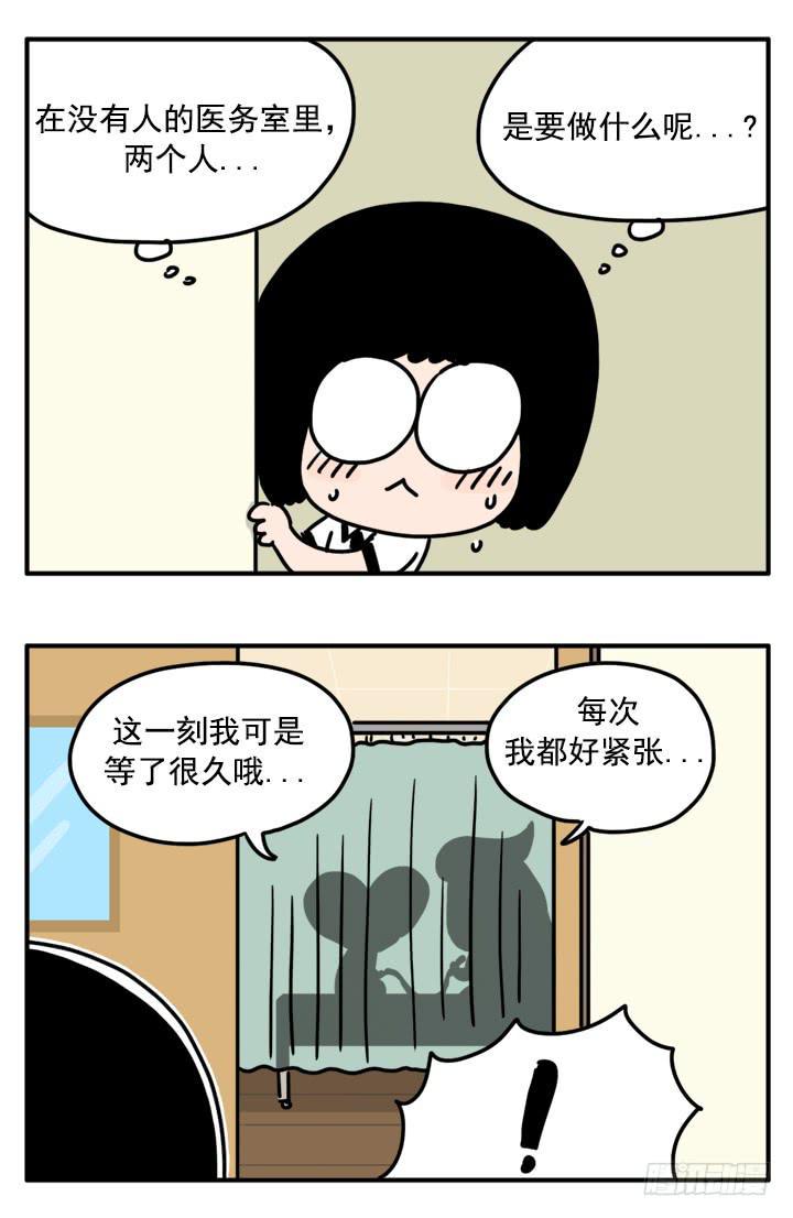 吸血高中生血饺哥韩漫全集-327无删减无遮挡章节图片 