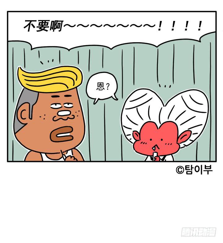 吸血高中生血饺哥韩漫全集-327无删减无遮挡章节图片 