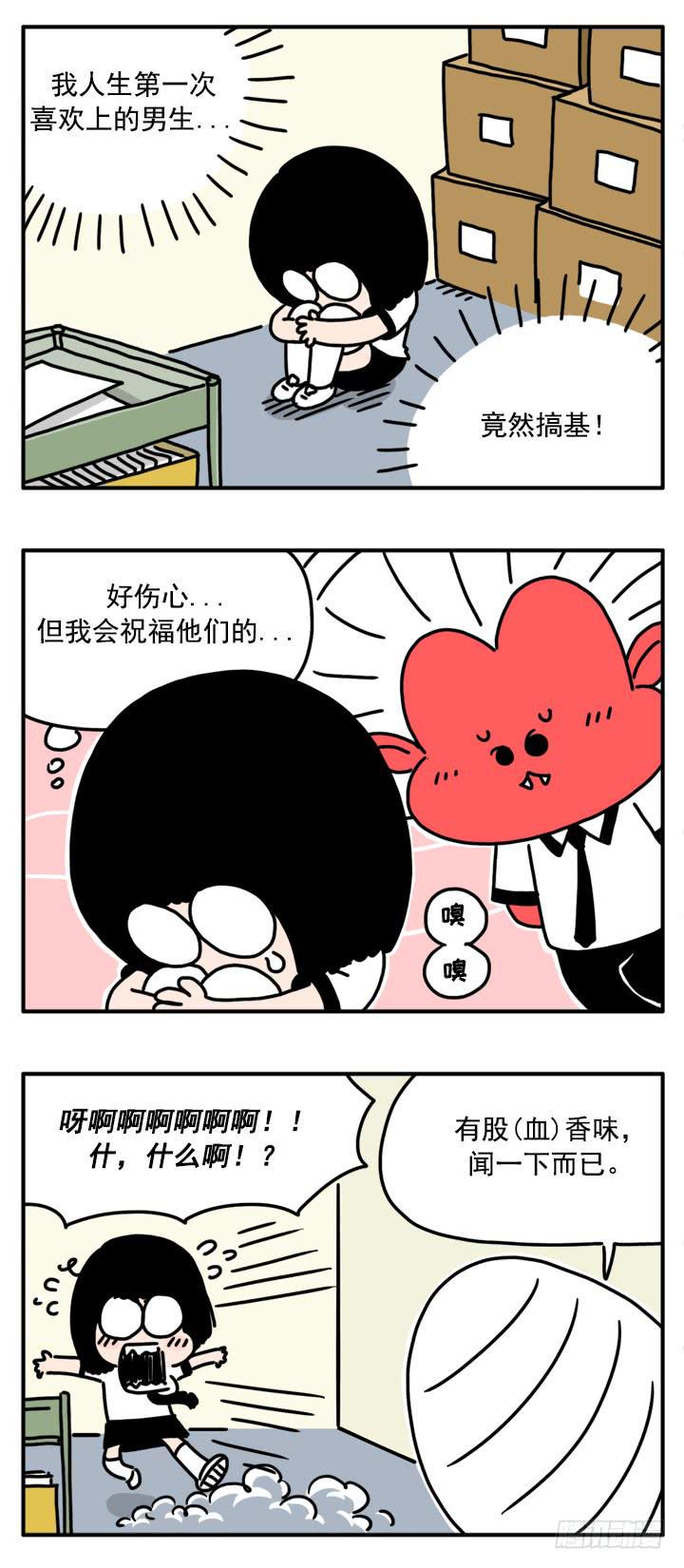 吸血高中生血饺哥韩漫全集-328无删减无遮挡章节图片 