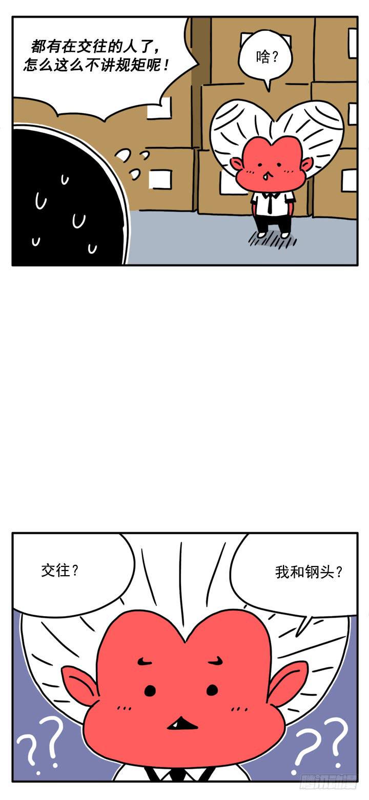 吸血高中生血饺哥韩漫全集-328无删减无遮挡章节图片 