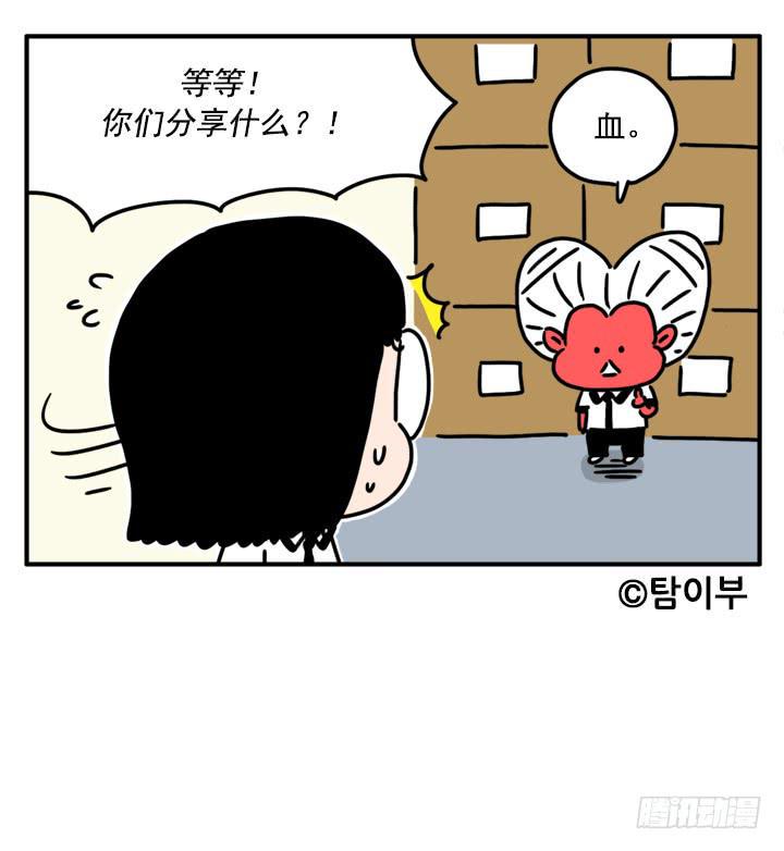 吸血高中生血饺哥韩漫全集-328无删减无遮挡章节图片 