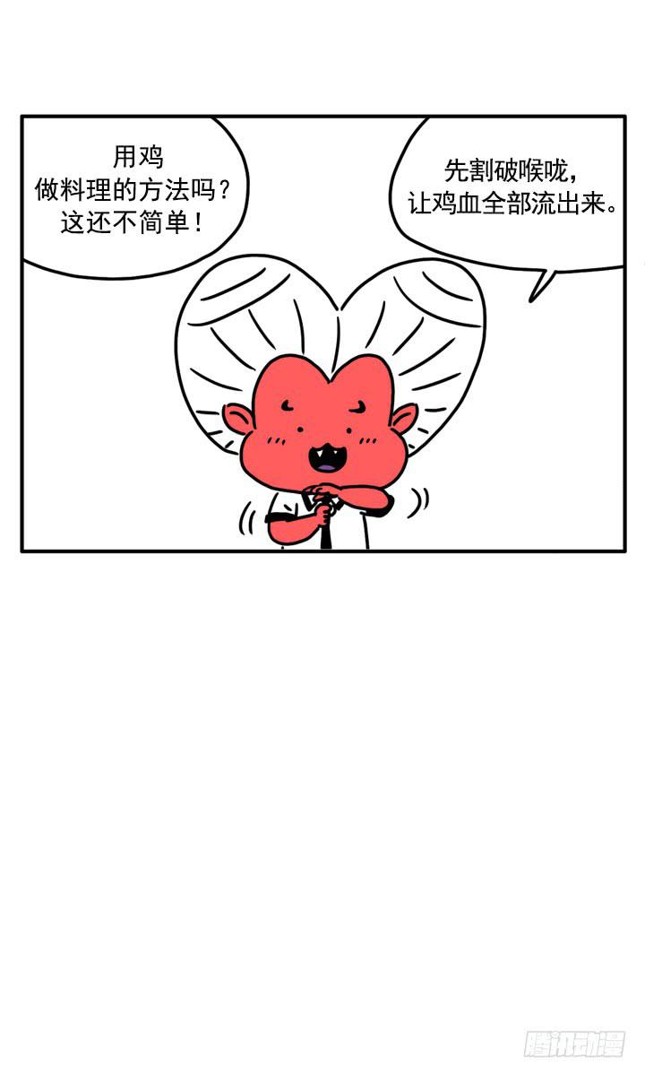 吸血高中生血饺哥韩漫全集-329无删减无遮挡章节图片 