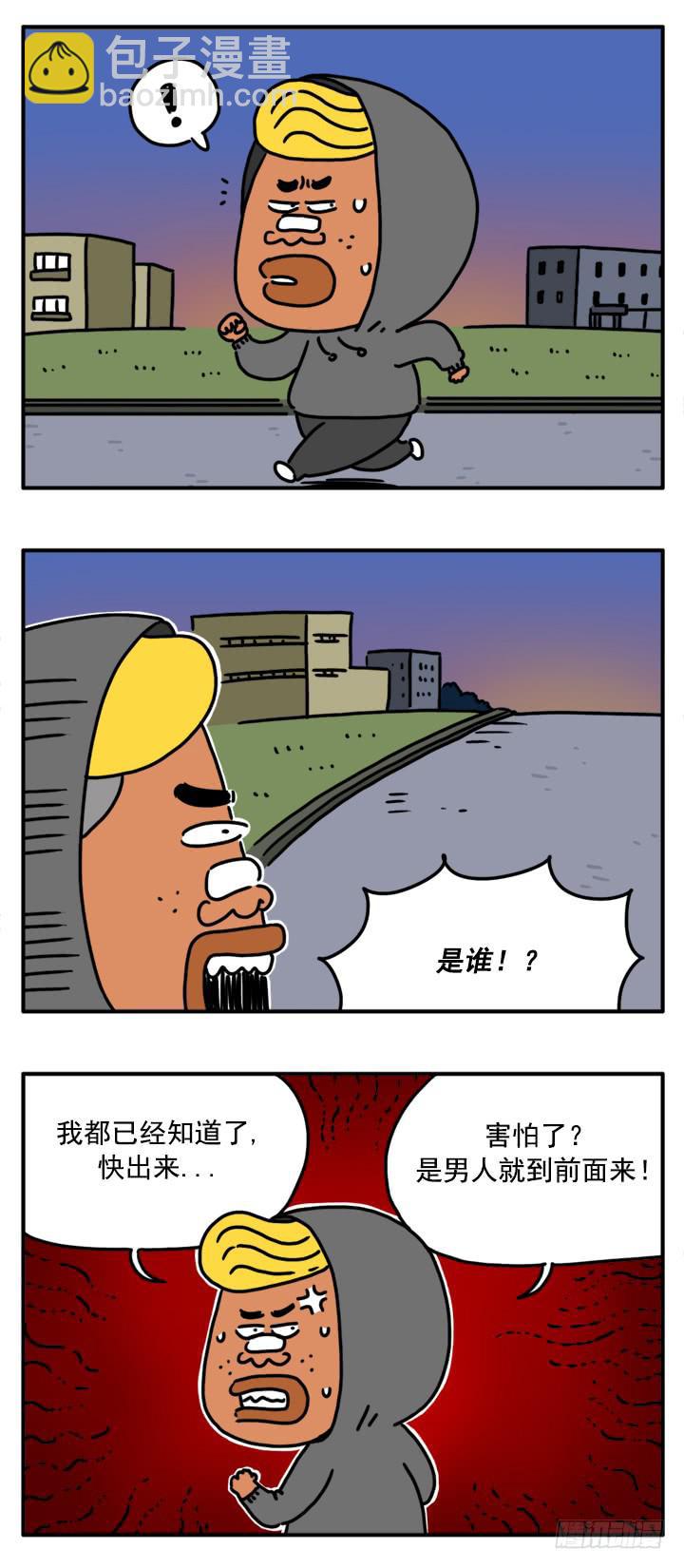吸血高中生血饺哥韩漫全集-329无删减无遮挡章节图片 