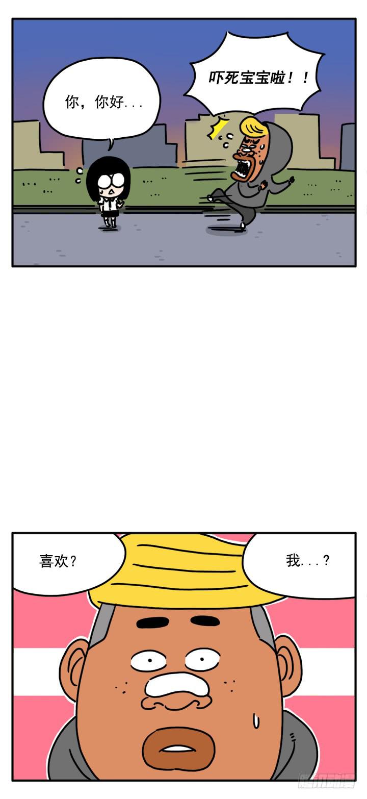 吸血高中生血饺哥韩漫全集-329无删减无遮挡章节图片 