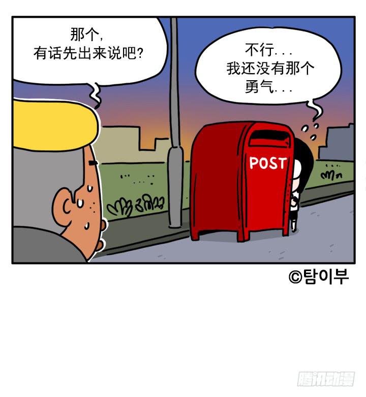 吸血高中生血饺哥韩漫全集-329无删减无遮挡章节图片 