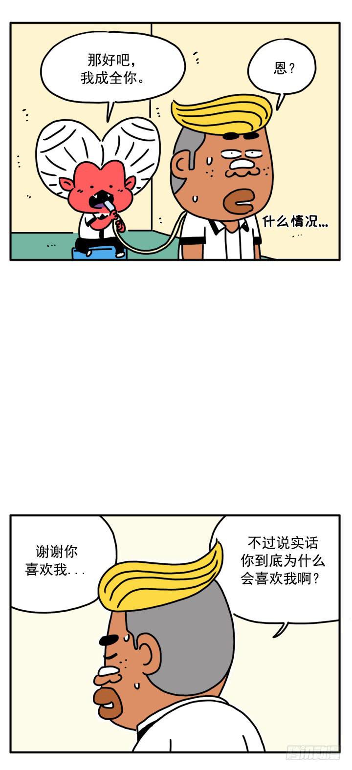 吸血高中生血饺哥韩漫全集-330无删减无遮挡章节图片 